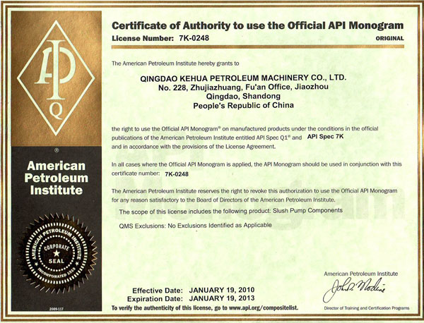 API7K certification